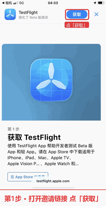 安装流程演示动图